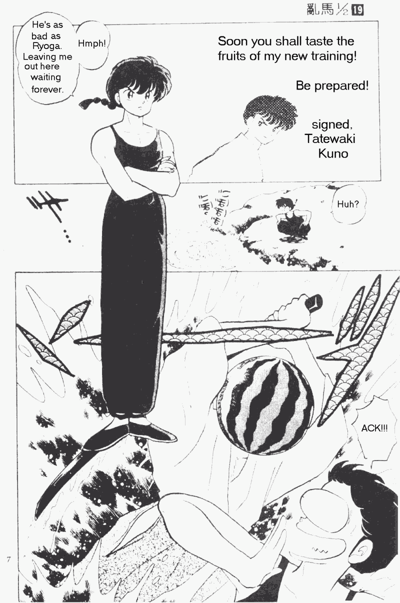 Ranma 1/2 Chapter 191 7